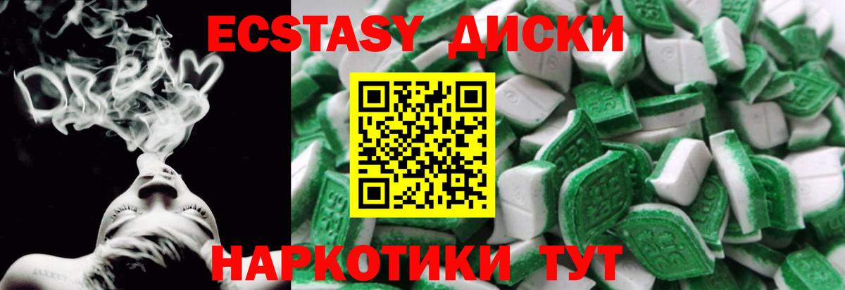 NBOMe  Вход с VPN  Меф МЯУ МЯУ   ГАШ  APVP СК кристаллы  Марихуана  Гашиш  Кингисепп  COCAIN 
