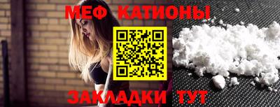 гидра Краснознаменск