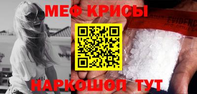 тгк Краснодар