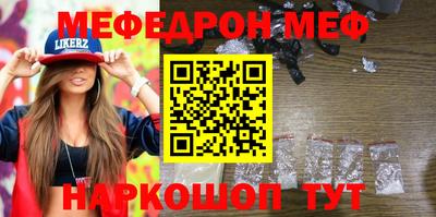 гидра Краснознаменск