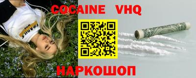 прущая мука Краснокаменск