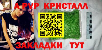 гидра Краснознаменск