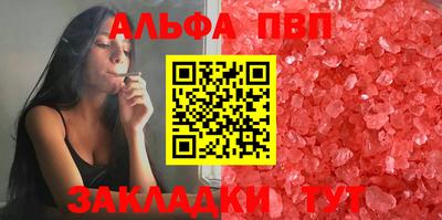 тгк Краснодар