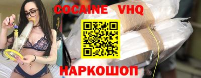 прущая мука Краснокаменск