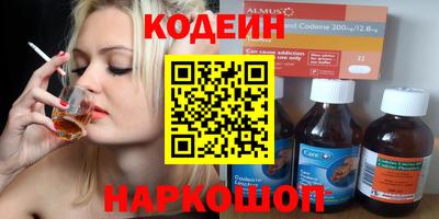 гидра Краснознаменск