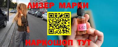 гидра Краснознаменск