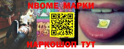 прущая мука Краснокаменск
