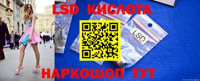 гидра Краснознаменск