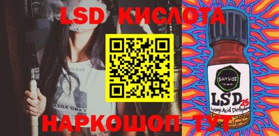 тгк Краснодар