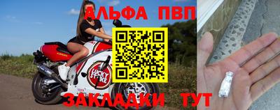 гидра Краснознаменск
