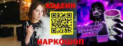тгк Краснодар
