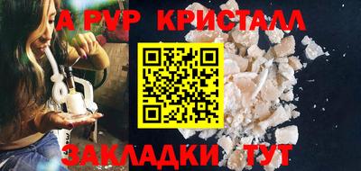 мефедрон мука Владимир