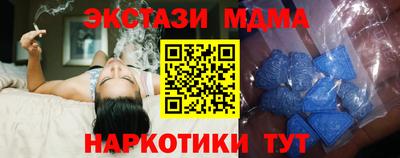 прущая мука Краснокаменск