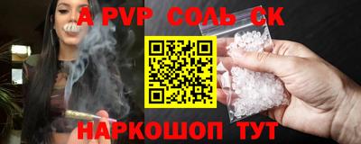 гидра Краснознаменск