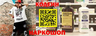 гидра Краснознаменск