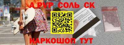 прущая мука Краснокаменск