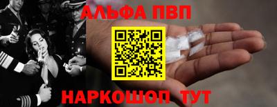 гидра Краснознаменск