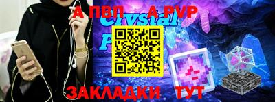мескалин Владивосток