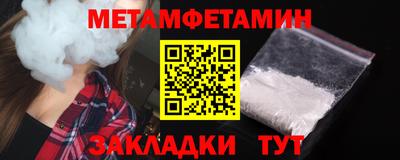 тгк Краснодар