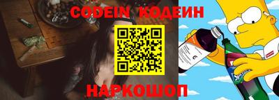 прущая мука Краснокаменск