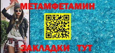 тгк Краснодар