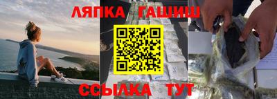 тгк Краснодар