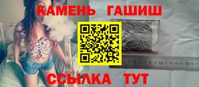прущая мука Краснокаменск