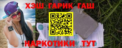 тгк Краснодар
