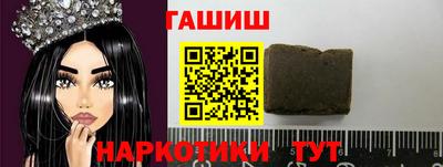 тгк Краснодар