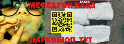 прущая мука Краснокаменск