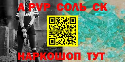 гидра Краснознаменск