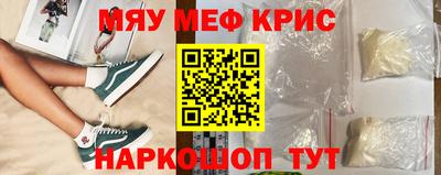 прущая мука Краснокаменск