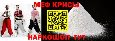 прущая мука Краснокаменск