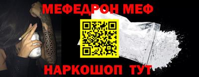 гидра Краснознаменск