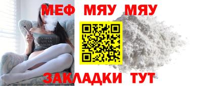 тгк Краснодар