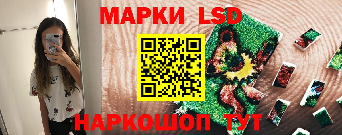 Кингисепп  LSD-25 экстази кислота  LSD-25 экстази ecstasy  Вход с VPN 