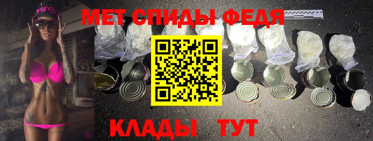 Метамфетамин Декстрометамфетамин 99.9%  Вход с VPN  Метамфетамин  Кингисепп 