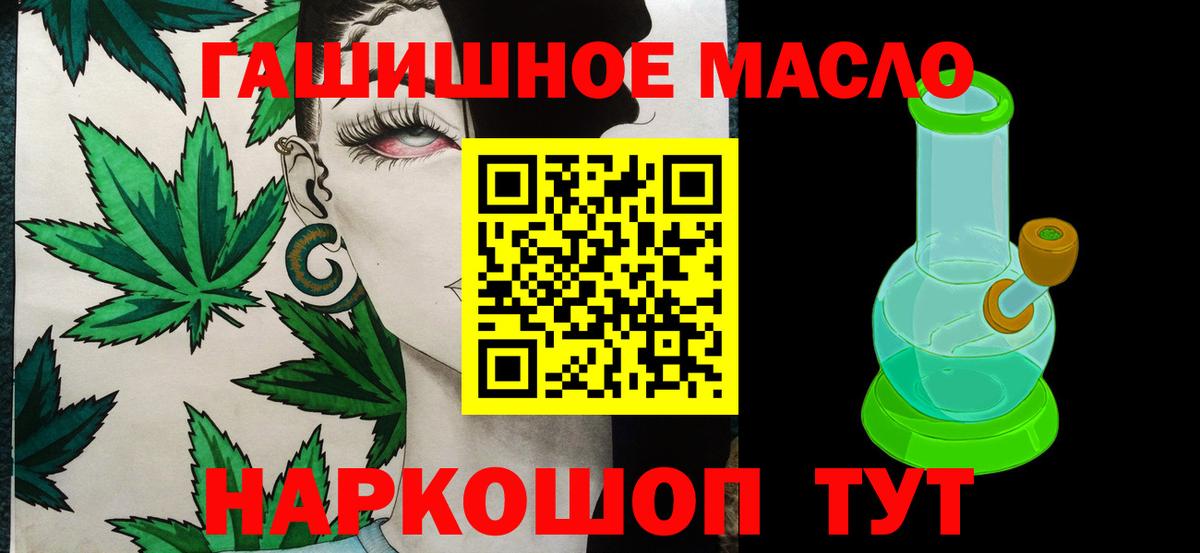 ТГК вейп Кингисепп