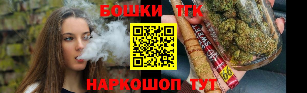 Кингисепп  Бошки Шишки ГИДРОПОН  Конопля гибрид  Бошки марихуана Bruce Banner  Вход с VPN  Конопля семена 