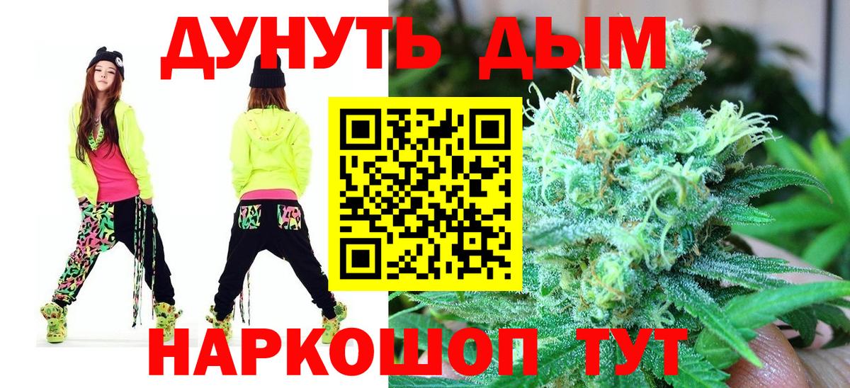 Кокаин Кингисепп